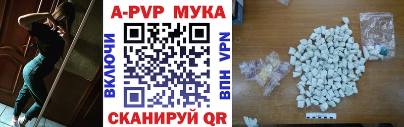 Купить наркотик Дубна СОЛЬ  МЕФ  Гашиш  Марихуана  Кокаин 