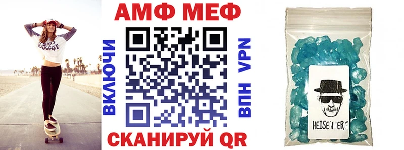 АМФЕТАМИН Розовый  OMG маркетплейс  Дубна 