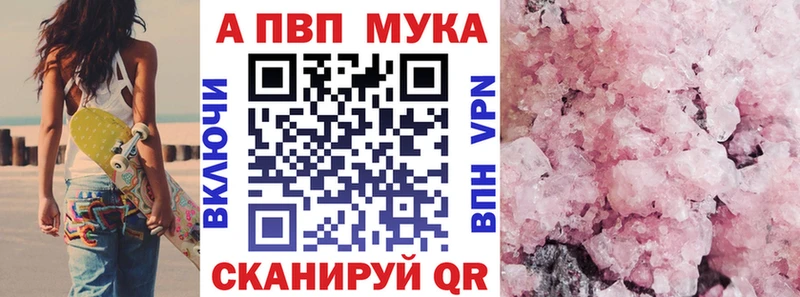 где купить   mega вход  А ПВП СК  маркетплейс телеграм  Дубна 