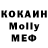 МЕТАДОН methadone Abraham Monarrez