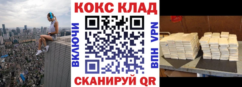 КОКАИН Fish Scale  хочу наркоту  ОМГ ОМГ рабочий сайт  Дубна 