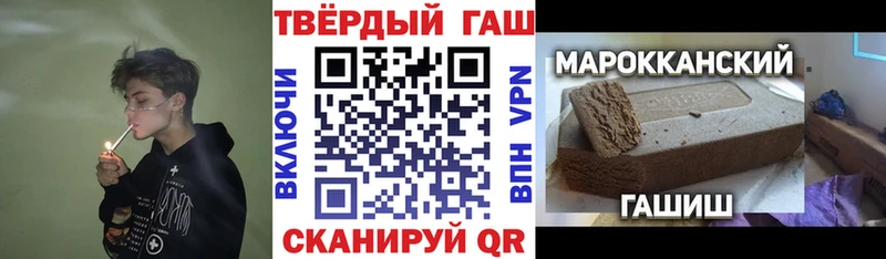 ГАШ хэш  Дубна 