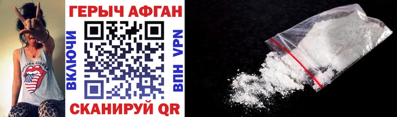мега tor  Дубна  Героин Heroin 