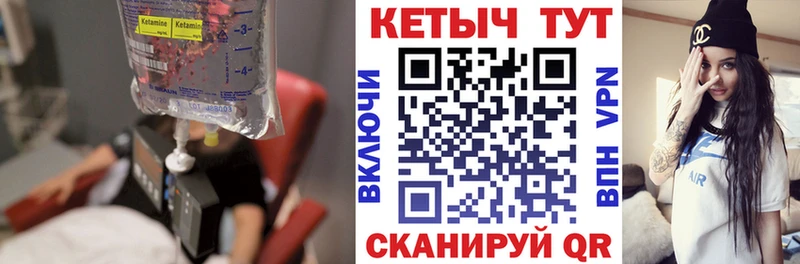 hydra зеркало Дубна Кетамин ketamine