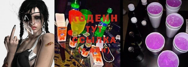 каннабис Гусиноозёрск