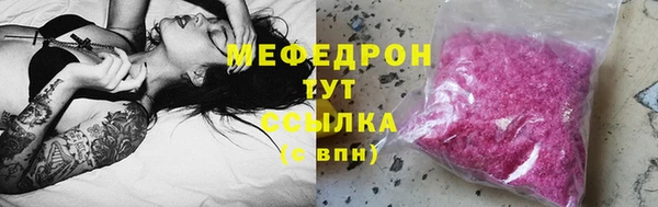 прущие грибы Гусев