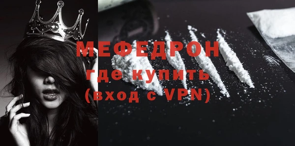 прущие грибы Гусев