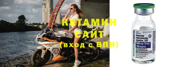 каннабис Гусиноозёрск
