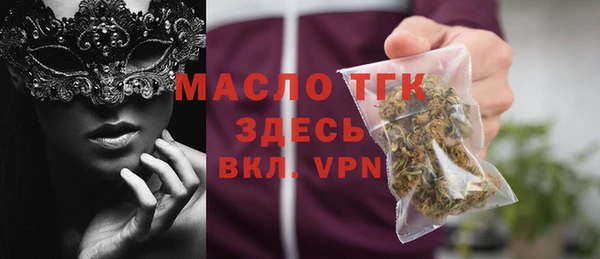 каннабис Гусиноозёрск