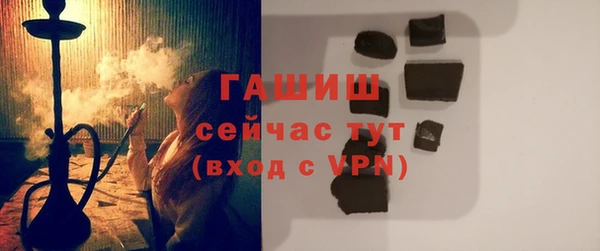 каннабис Гусиноозёрск