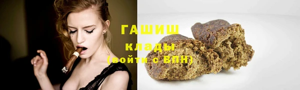 каннабис Гусиноозёрск