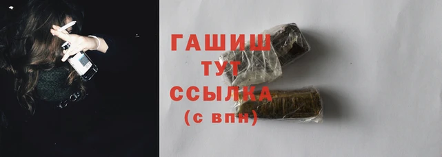 каннабис Гусиноозёрск