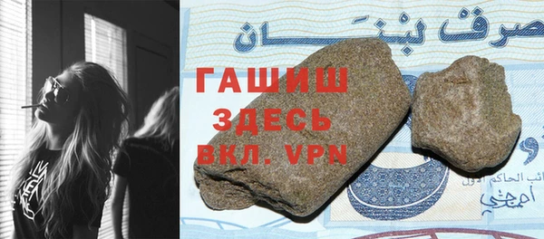 прущие грибы Гусев