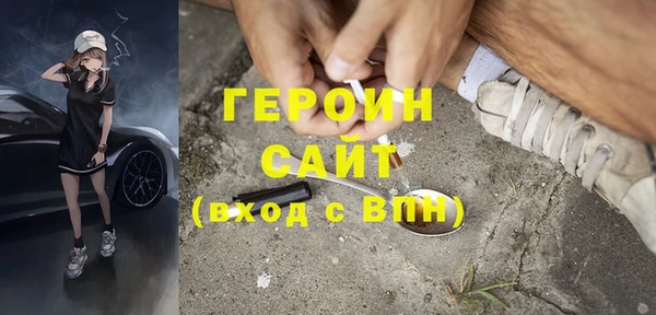 каннабис Гусиноозёрск