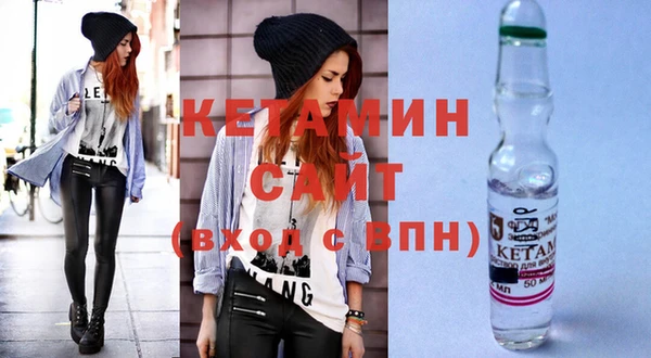 каннабис Гусиноозёрск