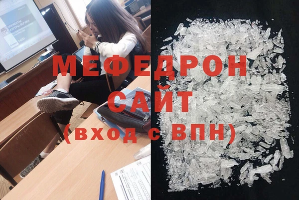 амф Гусь-Хрустальный