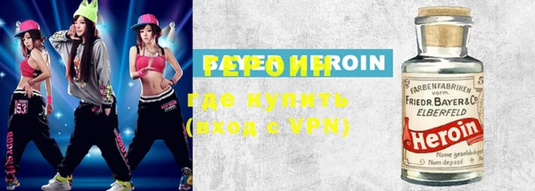 каннабис Гусиноозёрск