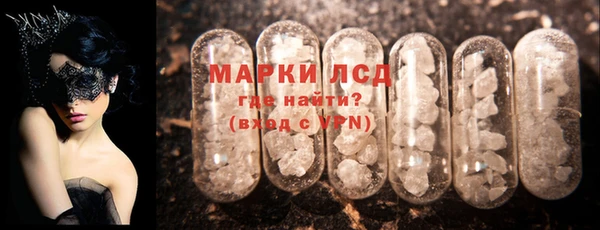 каннабис Гусиноозёрск