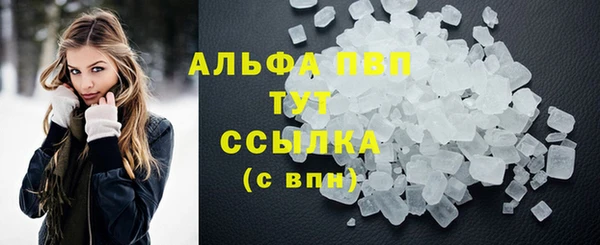 каннабис Гусиноозёрск