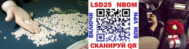 LSD-25 экстази кислота МЕГА ONION Дубна