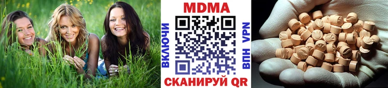 МДМА кристаллы  ОМГ ОМГ ССЫЛКА  Дубна 