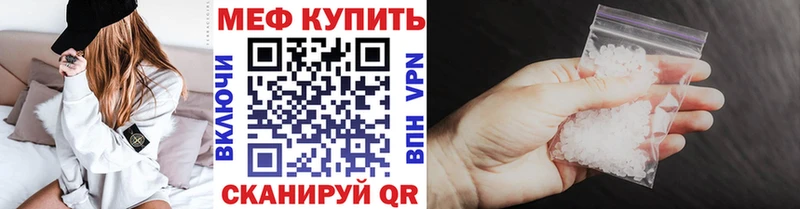 Меф 4 MMC купить цена Дубна
