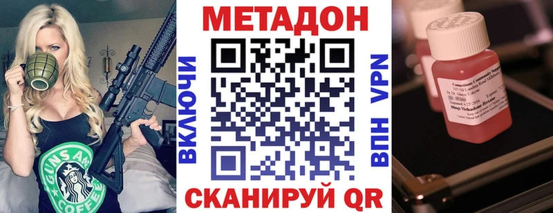 блэк спрут   Дубна  МЕТАДОН мёд 