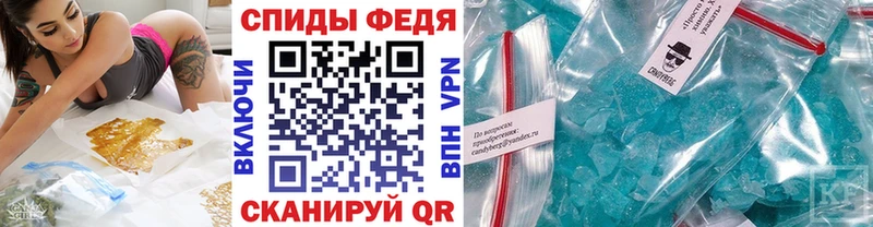 Метамфетамин мет  Дубна 