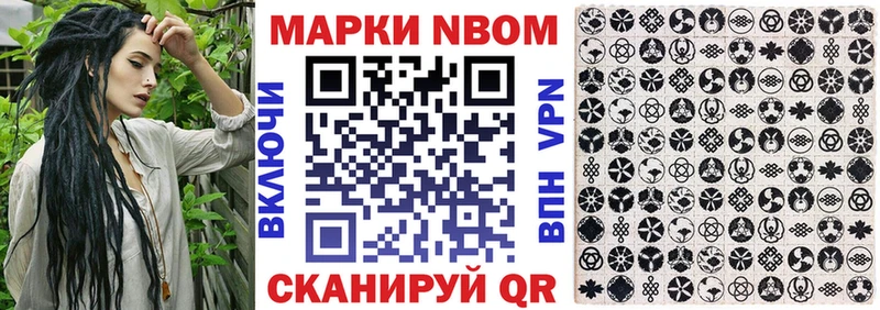 Марки 25I-NBOMe 1,8мг  blacksprut зеркало  Дубна 