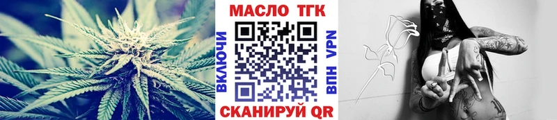 Дистиллят ТГК THC oil  Дубна 